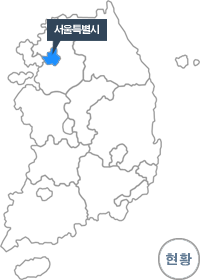서울특별시