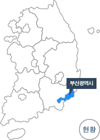 부산광역시