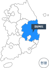 경상북도