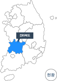 전라북도